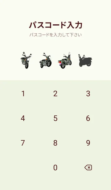 [LINE着せ替え] 緑のミニバイク（カートゥーン）の画像4