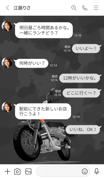 [LINE着せ替え] グレーのミニバイク（カートゥーン）の画像3