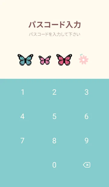 [LINE着せ替え] Mini butterfly 3 :)の画像4