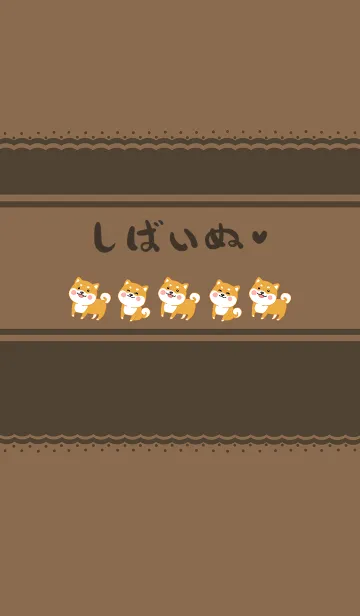 [LINE着せ替え] Shiba Inu-Brown (Br3)の画像1