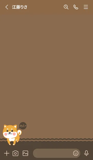 [LINE着せ替え] Shiba Inu-Brown (Br3)の画像2