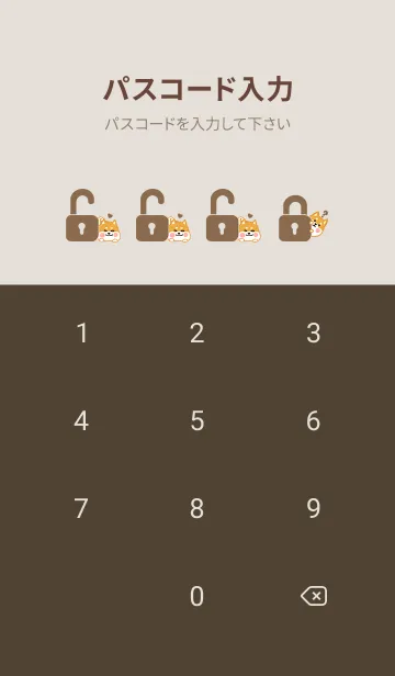 [LINE着せ替え] Shiba Inu-Brown (Br3)の画像4