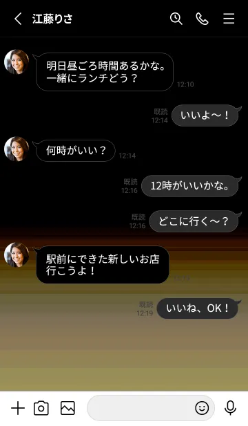 [LINE着せ替え] シンプル ダーク アイコン 101の画像3