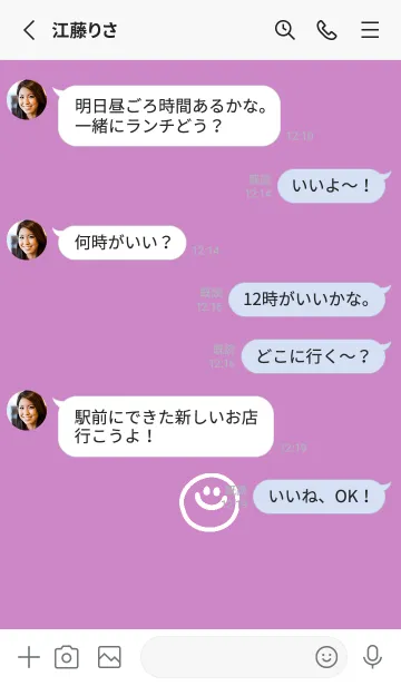 [LINE着せ替え] ミニスマイル* 049の画像3