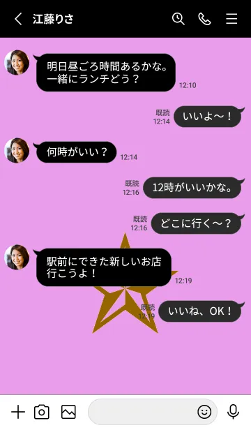 [LINE着せ替え] ロックスター _111の画像3