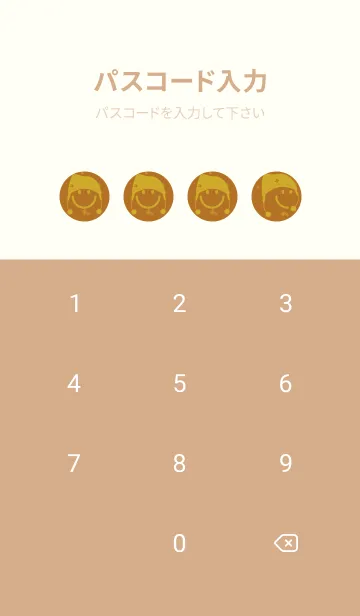 [LINE着せ替え] スマイル＆ニット帽 サンタンの画像4