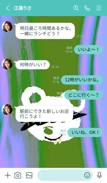 [LINE着せ替え] サイケデリック ベア 59の画像3