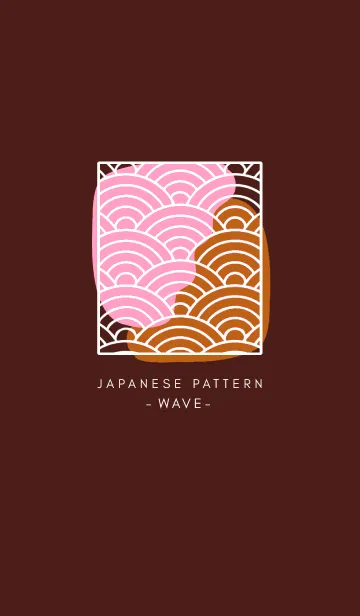 [LINE着せ替え] ジャパニーズ パターン 344の画像1