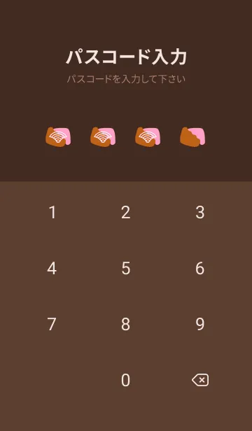 [LINE着せ替え] ジャパニーズ パターン 344の画像4