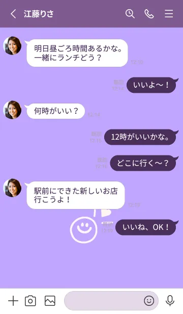 [LINE着せ替え] ミニ ラブ スマイル 209の画像3