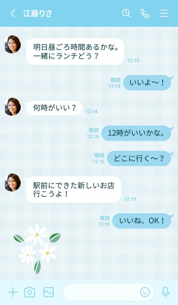 [LINE着せ替え] かわいい白い花束12の画像3