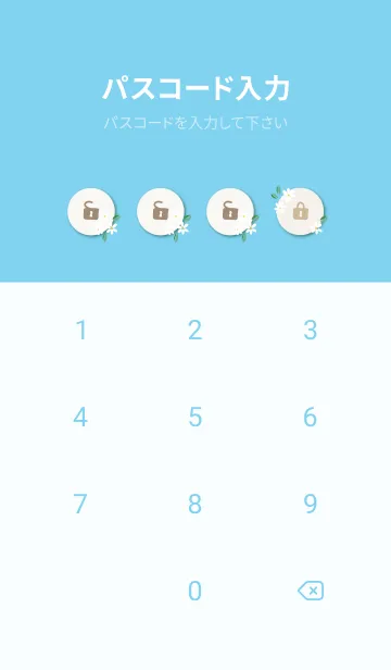 [LINE着せ替え] かわいい白い花束12の画像4