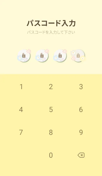 [LINE着せ替え] 花 北欧風 シンプル5の画像4