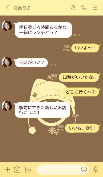 [LINE着せ替え] スマイル＆ニット帽 ブリックレッドの画像3
