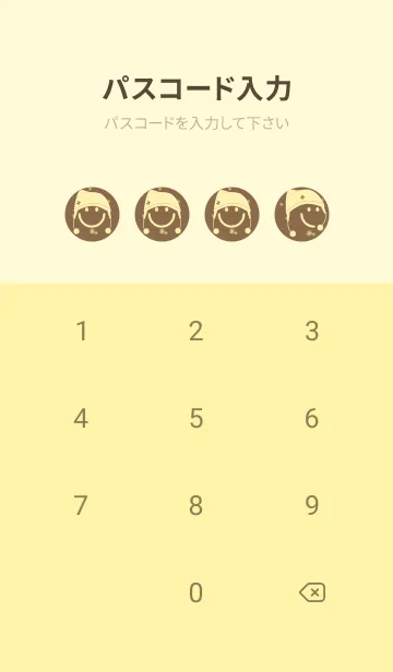 [LINE着せ替え] スマイル＆ニット帽 ブリックレッドの画像4