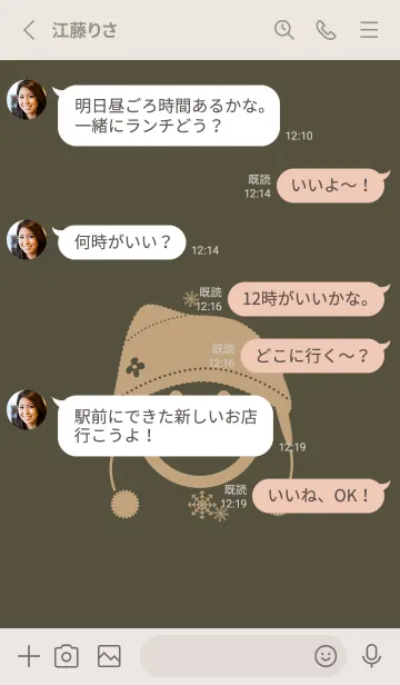 [LINE着せ替え] スマイル＆ニット帽 枯葉色の画像3