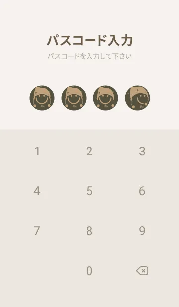 [LINE着せ替え] スマイル＆ニット帽 枯葉色の画像4