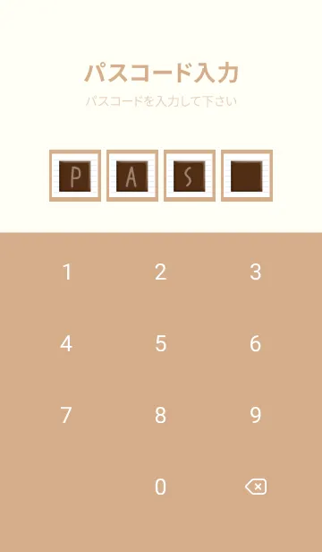 [LINE着せ替え] チョコレートノート/カフェモカカラーの画像4