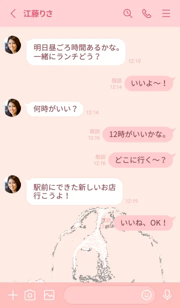 [LINE着せ替え] ビーグル強めの雑種着せ替えの画像3