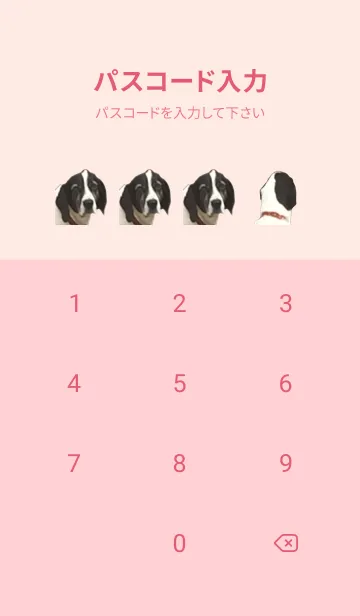 [LINE着せ替え] ビーグル強めの雑種着せ替えの画像4