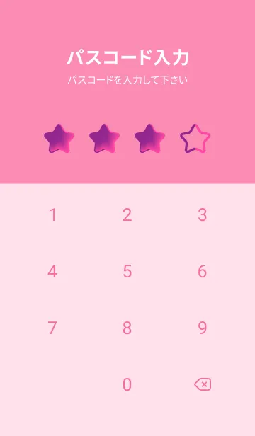 [LINE着せ替え] Pink & Purple V4 (JP)の画像4