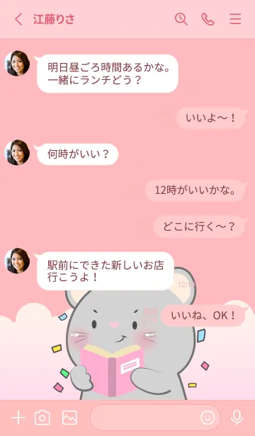 [LINE着せ替え] Simple Mouse Love Pink Color (JP)の画像3