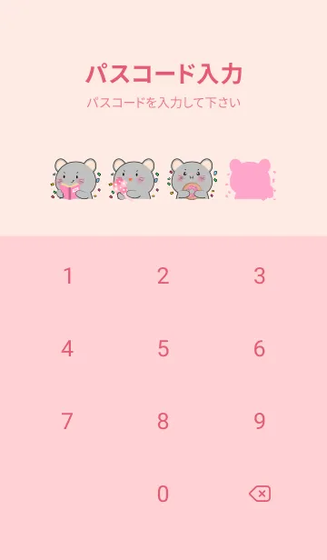 [LINE着せ替え] Simple Mouse Love Pink Color (JP)の画像4