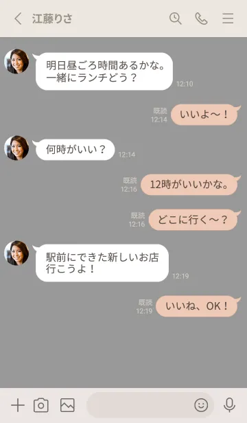 [LINE着せ替え] グレーピンク＊シンプル。の画像3