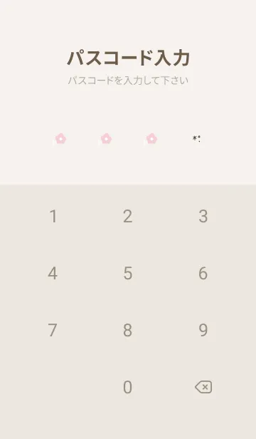 [LINE着せ替え] グレーピンク＊シンプル。の画像4