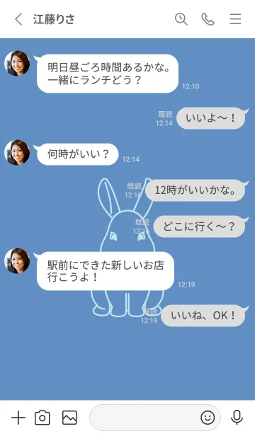 [LINE着せ替え] ウサギとハート (ペールパステルブルー)の画像3