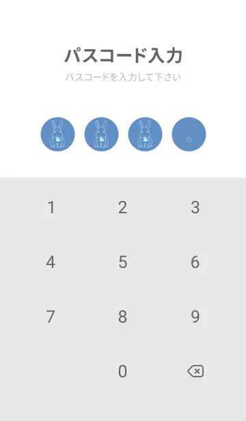 [LINE着せ替え] ウサギとハート (ペールパステルブルー)の画像4