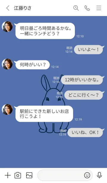 [LINE着せ替え] ウサギとハート (ラベンダーブルー)の画像3