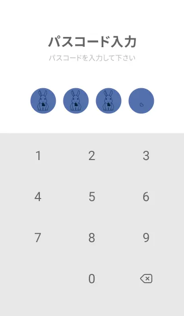 [LINE着せ替え] ウサギとハート (ラベンダーブルー)の画像4