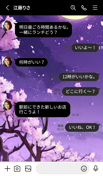 [LINE着せ替え] 月光夜桜#BaE24。の画像3