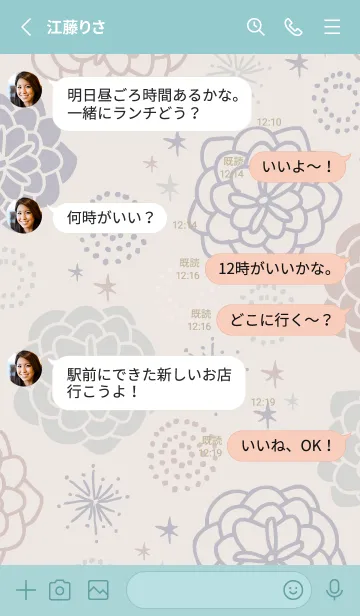 [LINE着せ替え] 花々 舞う14の画像3