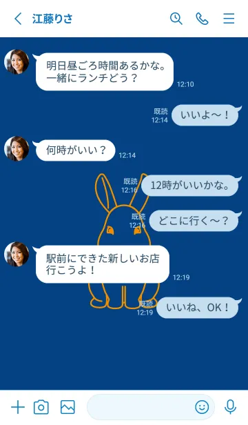 [LINE着せ替え] ウサギとハート (マジョリカブルー)の画像3