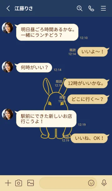 [LINE着せ替え] ウサギとハート (紺青)の画像3