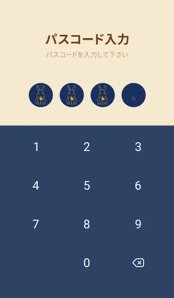 [LINE着せ替え] ウサギとハート (紺青)の画像4