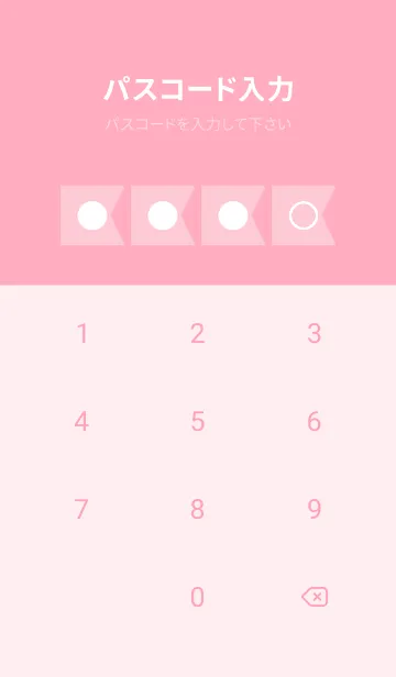 [LINE着せ替え] pink color O19の画像4