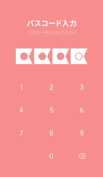 [LINE着せ替え] red color O16の画像4