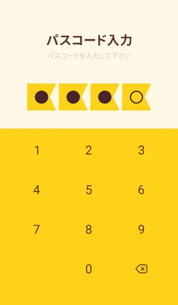 [LINE着せ替え] red color O20の画像4