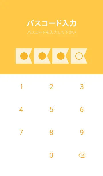 [LINE着せ替え] yellow color O18の画像4