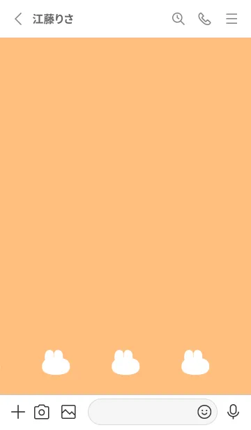 [LINE着せ替え] ゆるもちうさぎ(ホワイト1-02)の画像2