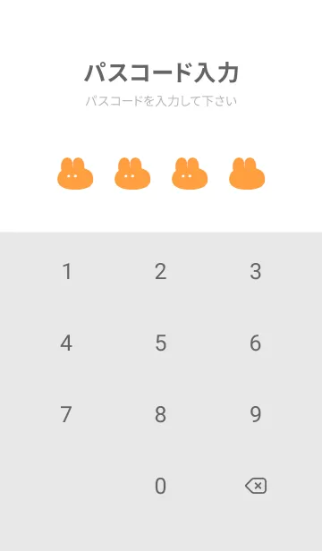 [LINE着せ替え] ゆるもちうさぎ(ホワイト1-02)の画像4