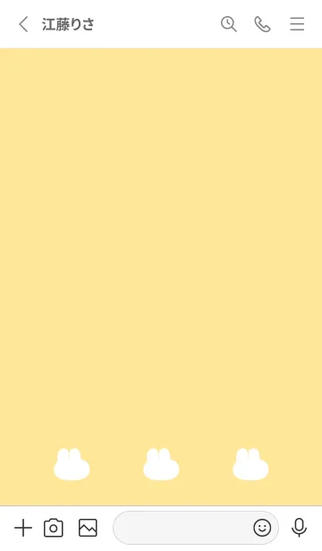 [LINE着せ替え] ゆるもちうさぎ(ホワイト1-03)の画像2