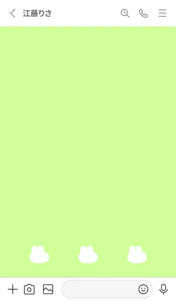 [LINE着せ替え] ゆるもちうさぎ(ホワイト1-04)の画像2