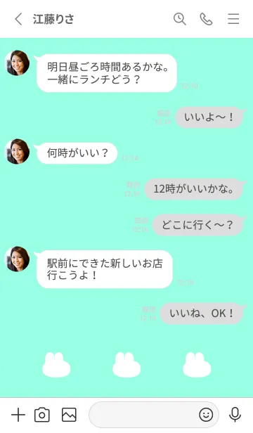 [LINE着せ替え] ゆるもちうさぎ(ホワイト1-06)の画像3