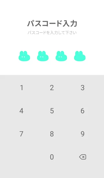 [LINE着せ替え] ゆるもちうさぎ(ホワイト1-06)の画像4