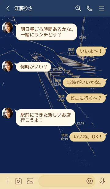 [LINE着せ替え] ピアノ パフォーマンス 濃藍の画像3