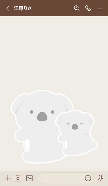 [LINE着せ替え] おんぶコアラの着せかえ/ベージュの画像2